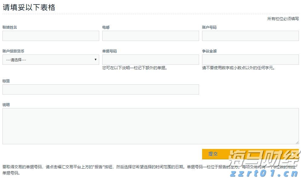 中科炼化统筹优化生产 全力“保供稳链”