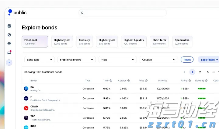 崔东树:2025年1-7月汽车生产增长11% 新能源汽车生产增长33%