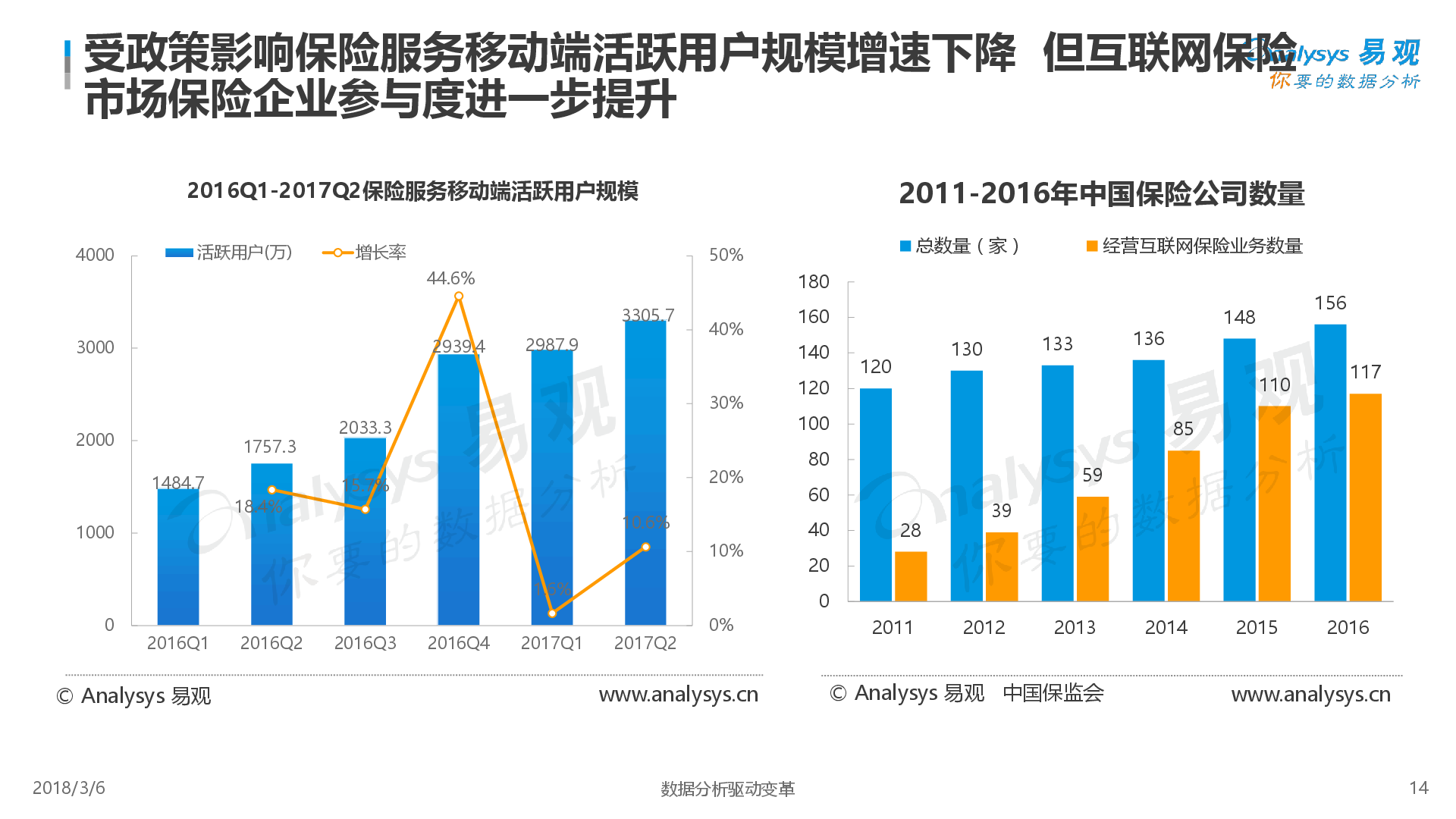 人神共愤网